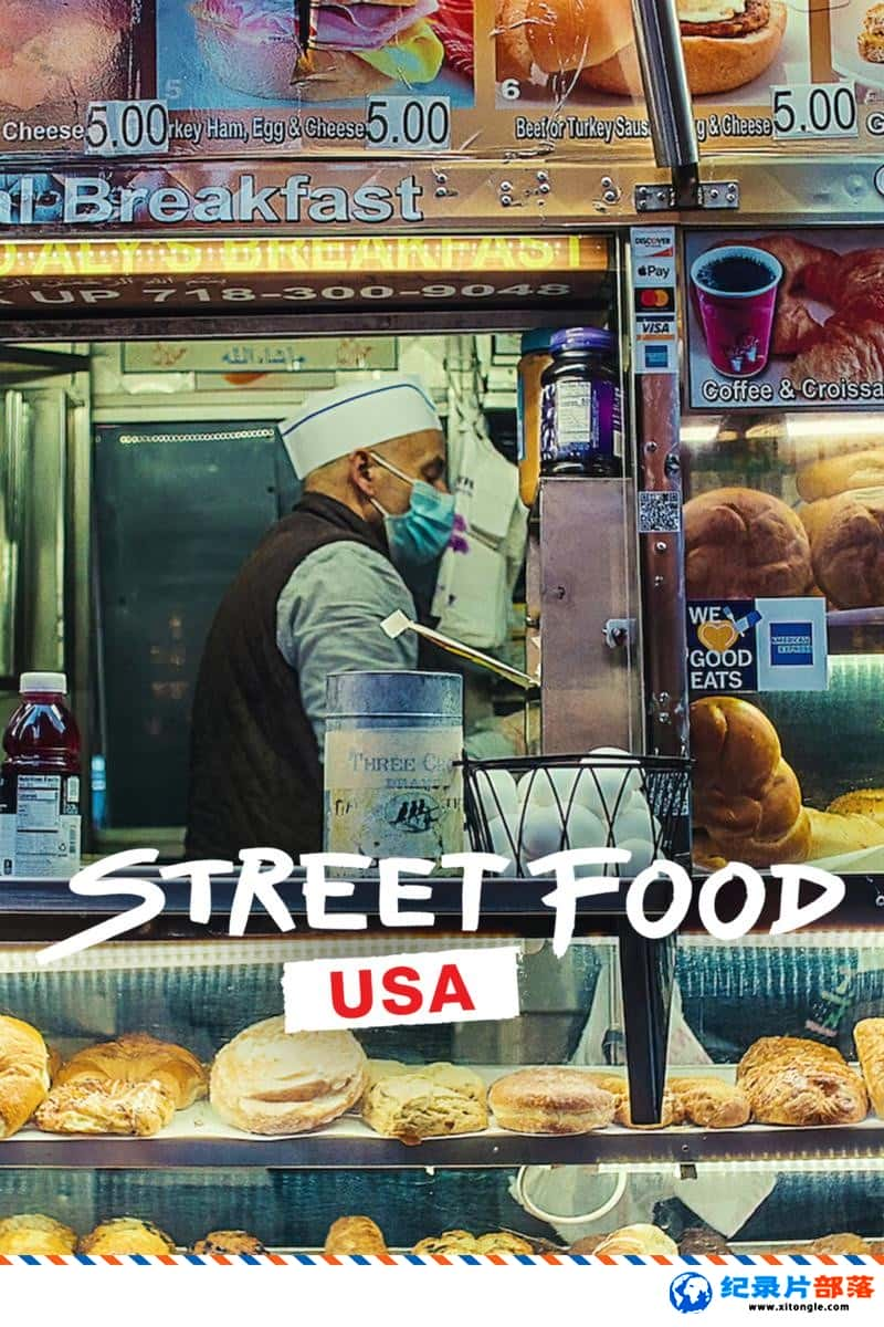 ¼¼Ƭͷζ Street Food: USA 2022 Ӣ-Ѹ