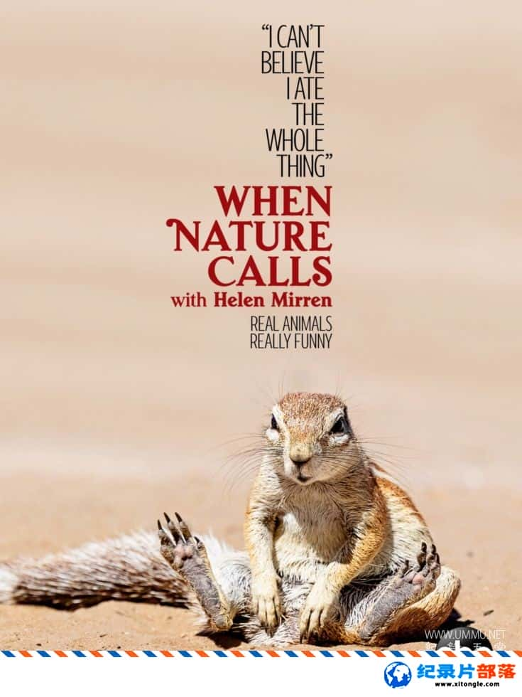 ̬¼ƬȻס When Nature Calls with Helen Mirren 2021 Ӣ-Ѹ