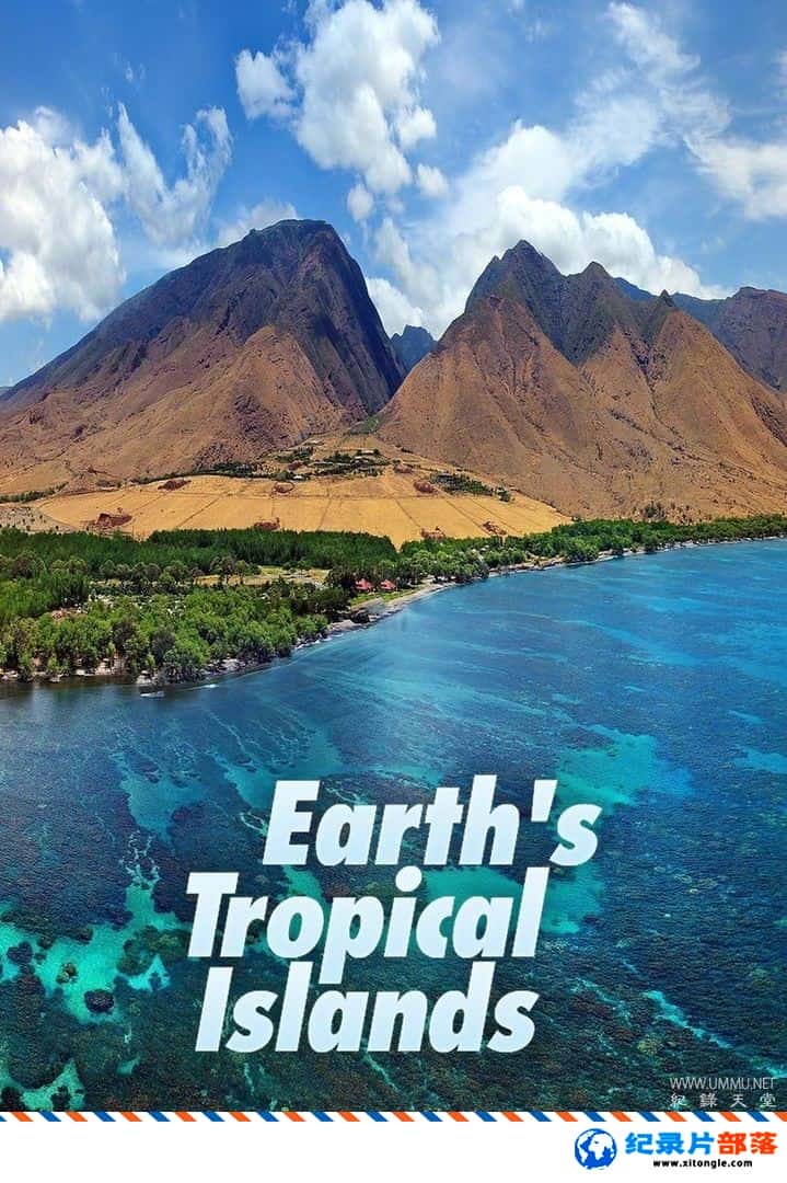 ̬¼Ƭȴ֮ Earths Tropical Islands 2020 Ӣ-Ѹ