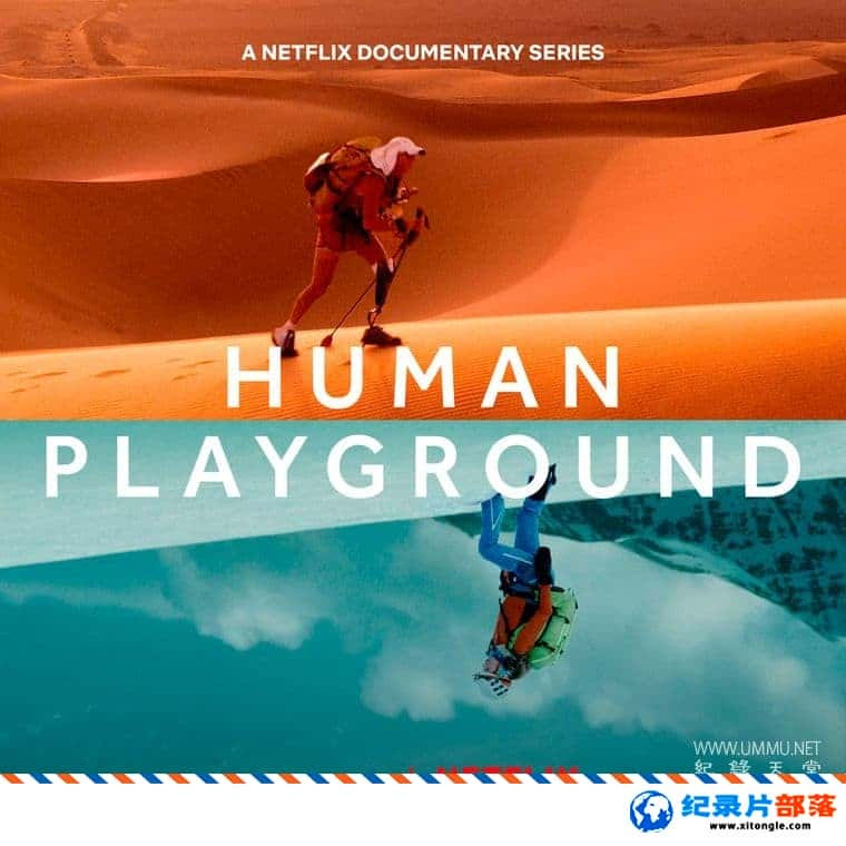 ʷ¼Ƭֳ Human Playground 2022һ Ӣ-Ѹ