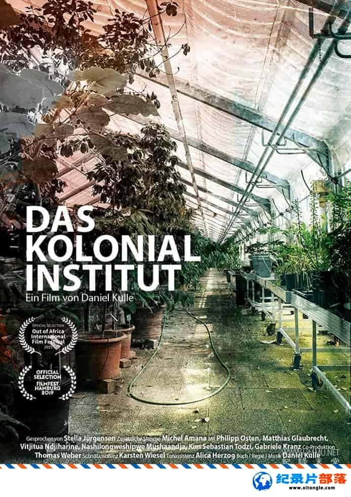 ¼¼Ƭֳ߲^ The Colonial Institute 2019Ӣ˫-Ѹ