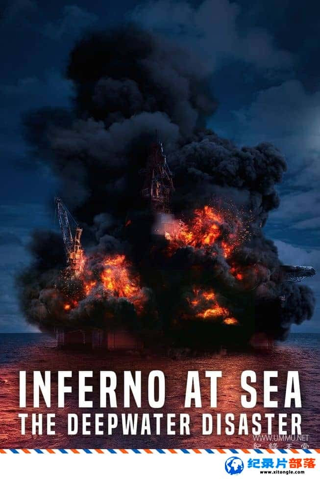 ¼¼Ƭϵˮ Inferno at Sea: The Deepwater Disaster 2022ӢӢ˫-Ѹ