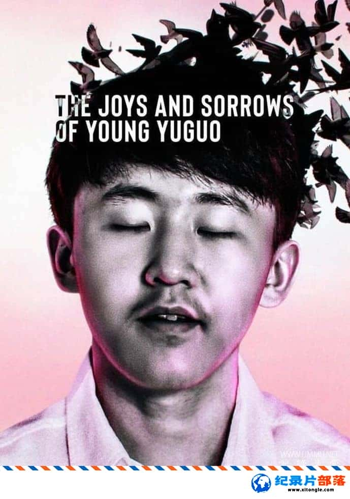 ʷ¼ƬŹ The Joys and Sorrows of Young Yuguo 2022Ӣ-Ѹ