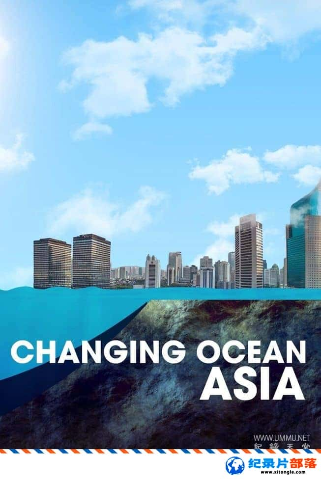 ̬¼Ƭ޺仯 Changing Ocean Asia 2022ӢӢ˫-Ѹ