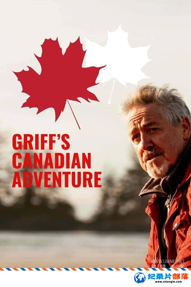 ʷ¼Ƭļôð Griff Canadian Adventure 2022 ӢӢ˫-Ѹ