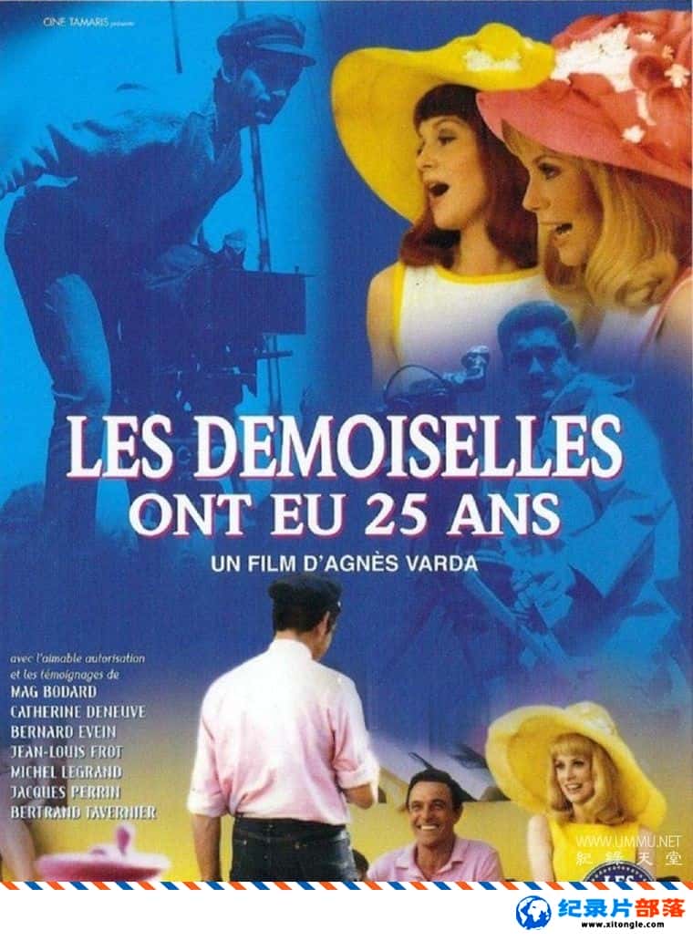 ʷ¼ƬŮʮ Les demoiselles ont eu 25 ans 1993-Ѹ