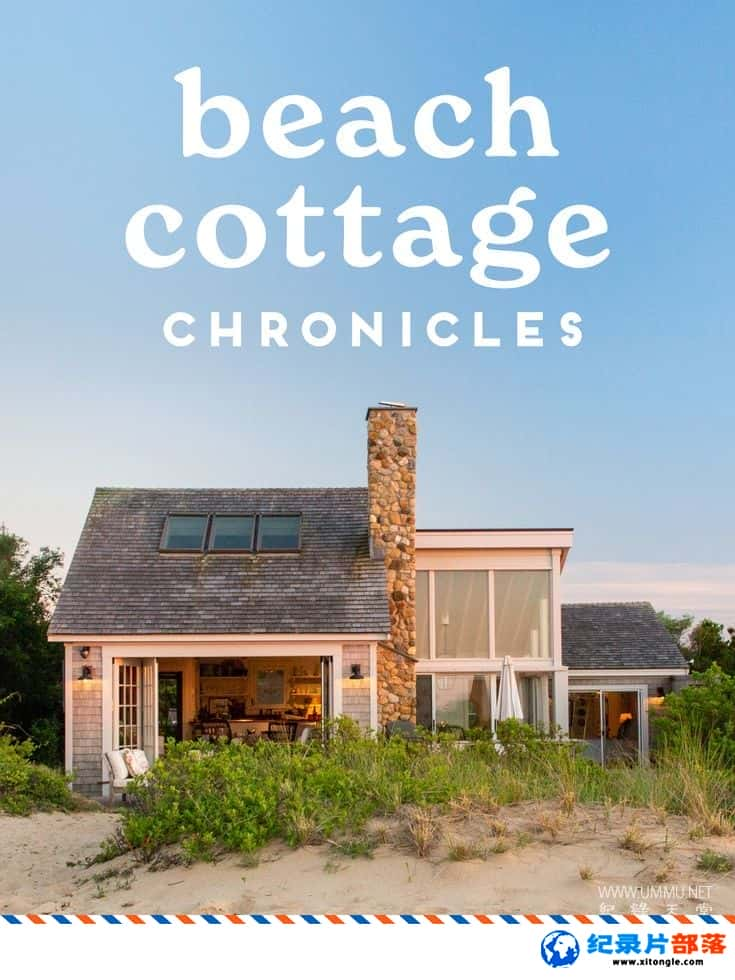 ʷ¼Ƭ̲Сݱʷ Beach Cottage Chronicles 2022 ӢӢ˫-Ѹ