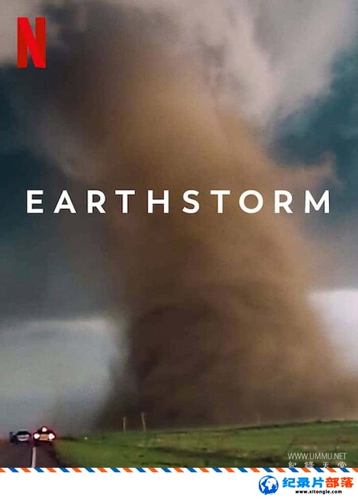̬¼Ƭ籩 Earthstorm 2022 Ӣ-Ѹ