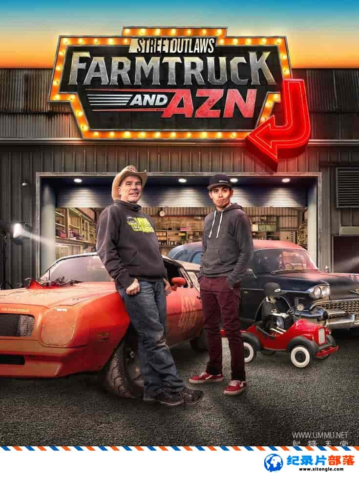 ʷ¼ƬͷåũÿͰ Street Outlaws: Farmtruck and Azn 2022һ ӢӢ˫-Ѹ