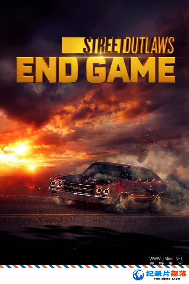 ʷ¼Ƭͷåվ֮ս Street Outlaws: End Game 2022һ Ӣ-Ѹ