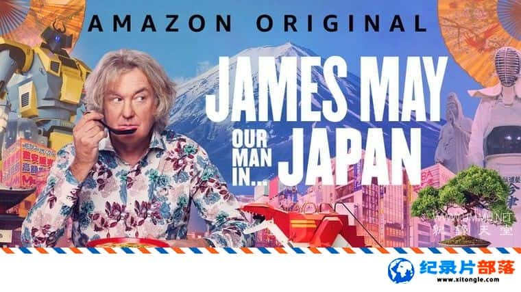 ʷ¼Ƭղķ˹÷ձ  James May: Our Man in Japan 2020һ Ӣ-Ѹ