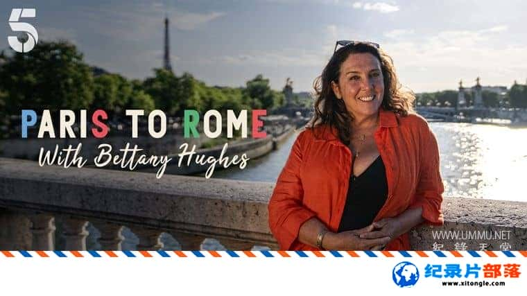 ʷ¼Ƭ뱴-˹һӰ赽 From Paris to Rome with Bettany Hughes 2022 ӢӢ˫-Ѹ