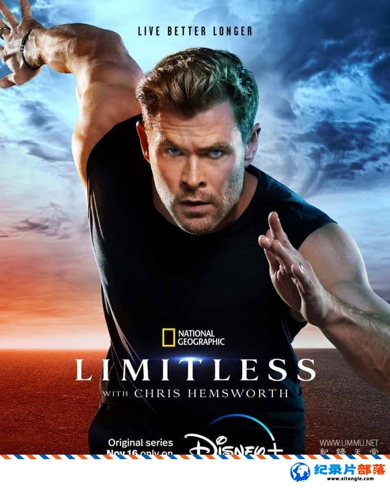 ʷ¼Ƭ˹ķ˹˹: ս Limitless with Chris Hemsworth 2022 Ӣ-Ѹ