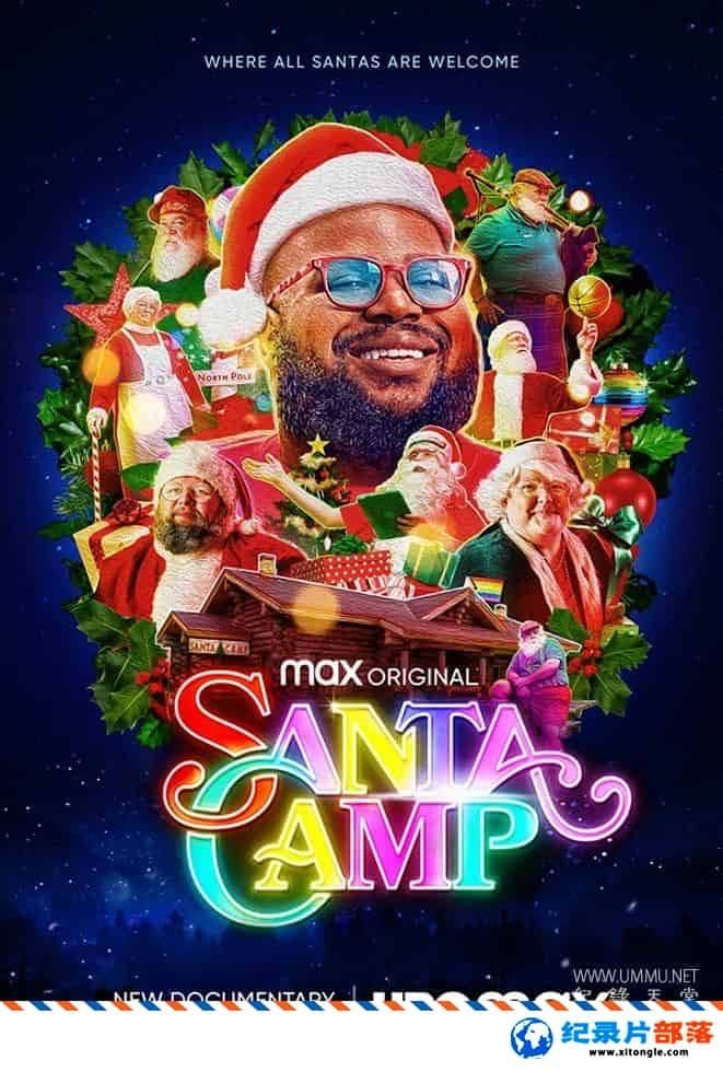 ʷ¼ƬʥӪ Santa Camp 2022ӢӢ˫-Ѹ