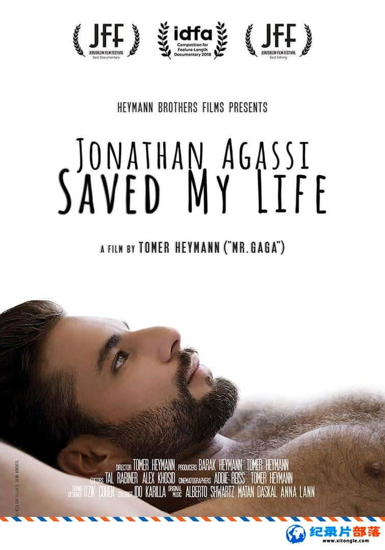 ʷ¼Ƭɭҵ Jonathan Agassi Saved My Life 2018Ӣ-Ѹ