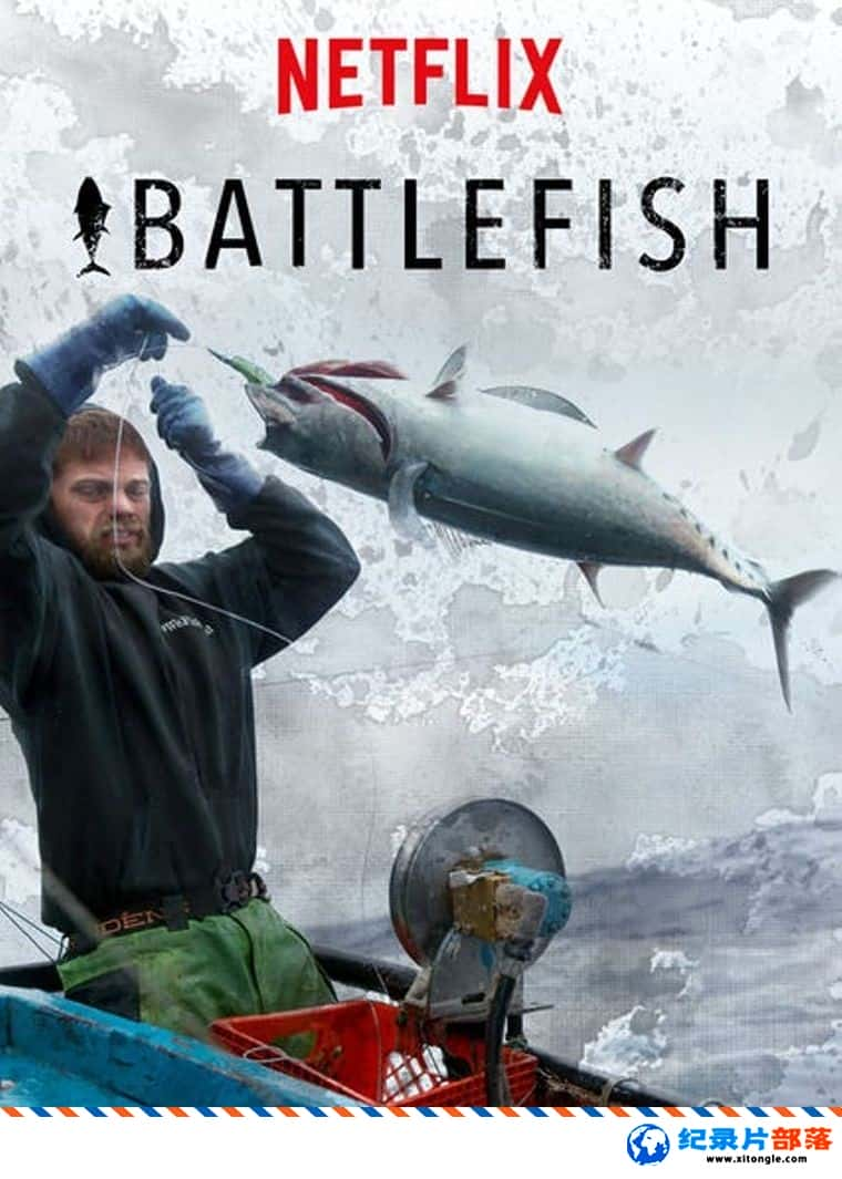 ʷ¼Ƭ֮ս Battlefish 2018 Զ-Ѹ