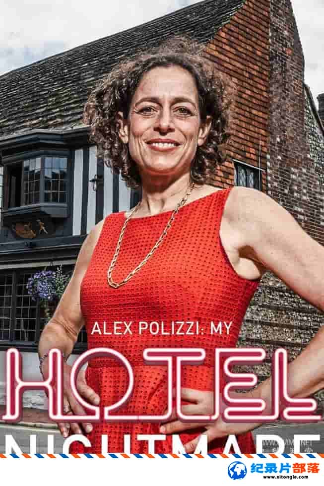 ʷ¼ƬҵľƵ Alex Polizzi: My Hotel Nightmare 2022һ ӢӢ˫-Ѹ