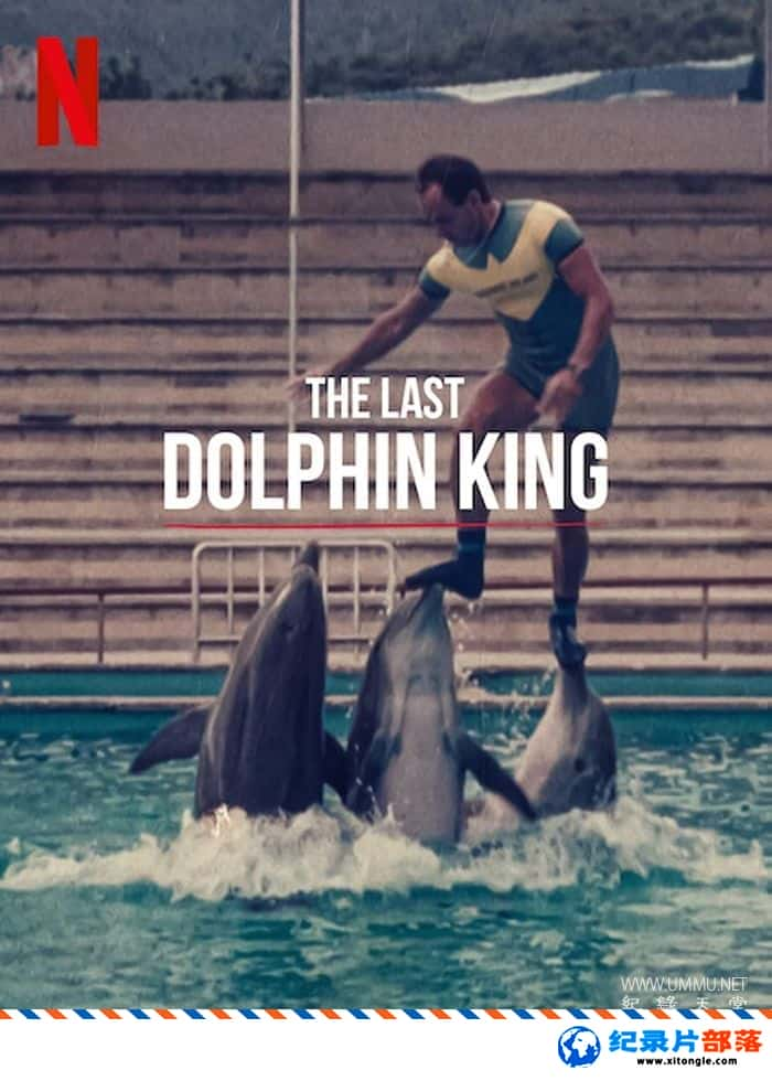 ʷ¼Ƭ֮ The Last Dolphin King 2022-Ѹ