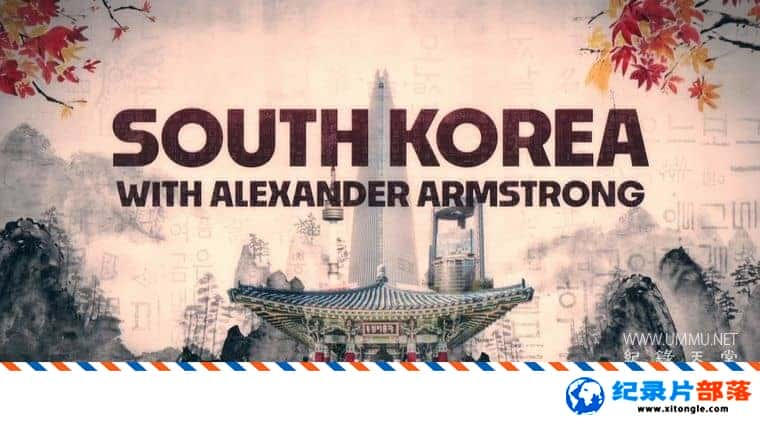 ʷ¼Ƭķ˹ں Alexander Armstrong in South Korea 2022һ ӢӢ˫-Ѹ