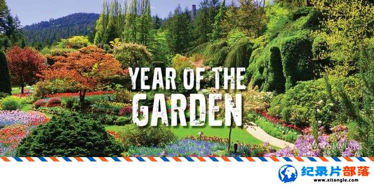 BBC纪录片《年度最佳花园 Garden of the Year 2022》第一季 英语原版全集高清纪录片下载