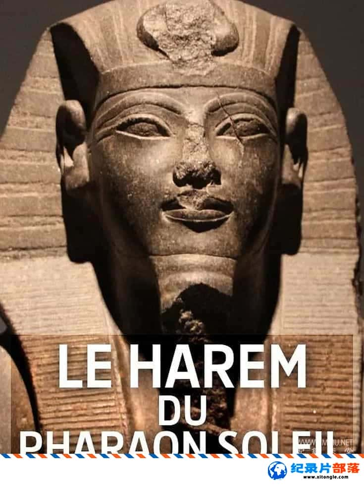 ʷ¼Ƭ̽ذ̫ĹѨ  Le harem du Pharaon-Soleil-Ѹ