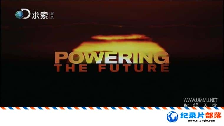 ѧ̽¼ƬδԴ Powering The Future Ӣ-Ѹ