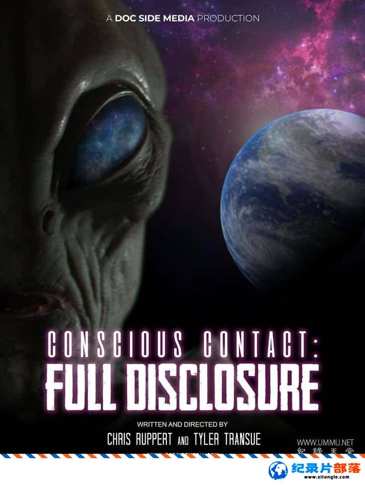 ѧ̽¼ƬʶĽӴȫ¶ Conscious Contact: Full Disclosure 2021ӢӢ˫-Ѹ