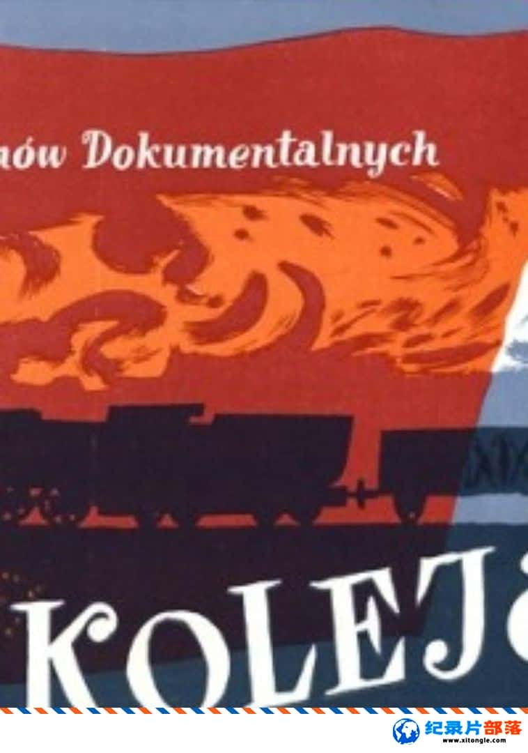 ʷ¼Ƭ·Ա A Railwayman World 1953-Ѹ