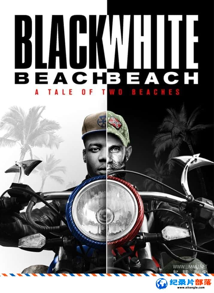 ʷ¼Ƭɳ̲/ɳ̲̲Ĺ Black Beach/White Beach: A tale of two beaches 2018ӢӢ˫-Ѹ