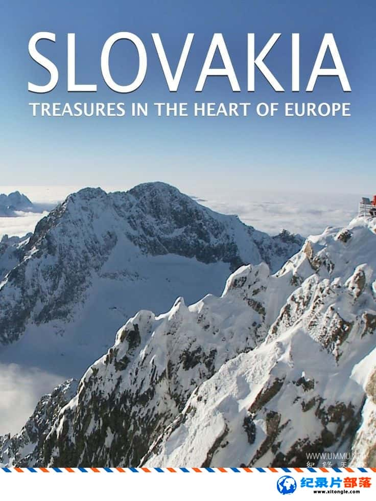 ʷ¼Ƭ˹工ˣŷĵı SLOVAKIA: Treasures in the Heart of Europe 2015ӢӢ˫-Ѹ