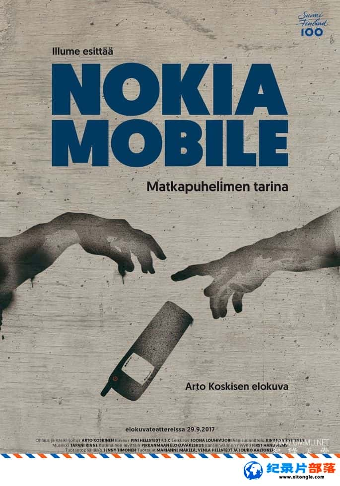 ʷ¼Ƭŵǡƶ绰Ĺ Nokia Mobile - Matkapuhelimen Tarina 2017Ӣ-Ѹ