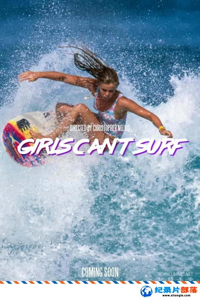 ʷ¼ƬŮܳ Girls Can t Surf 2020ӢӢ˫-Ѹ