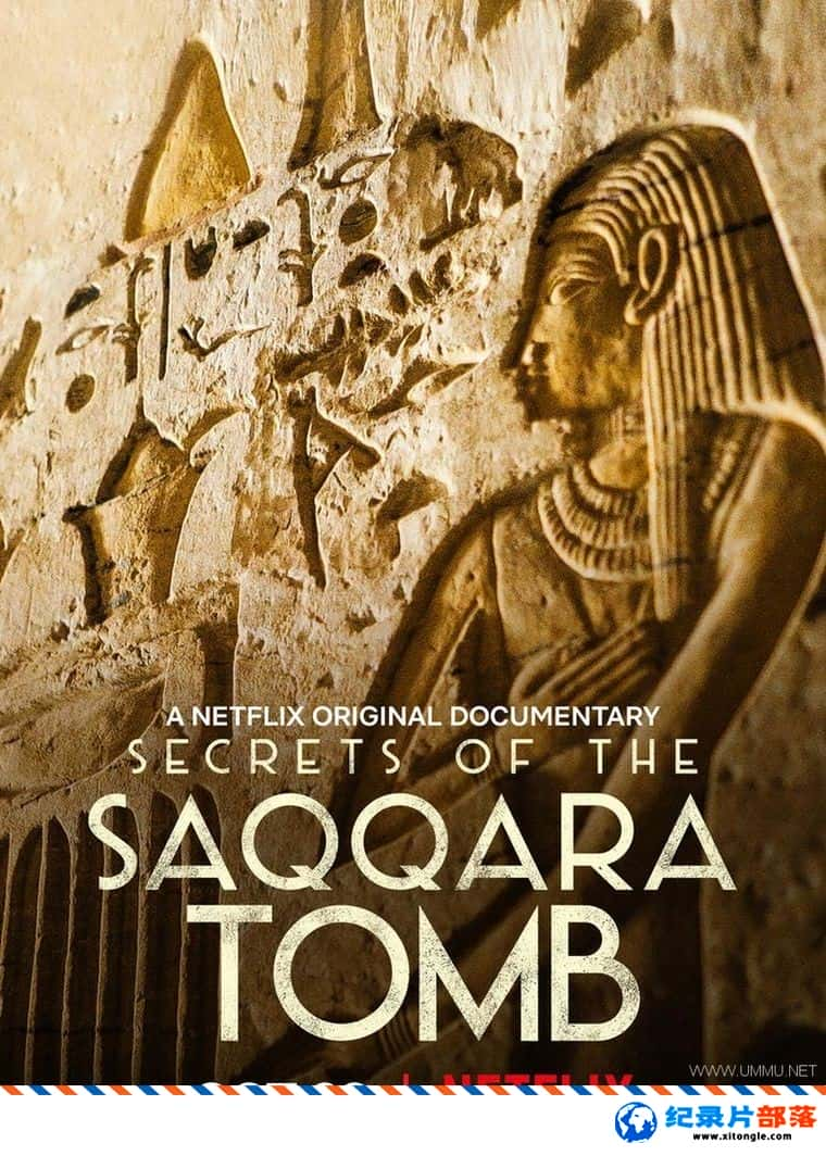 ʷ¼Ƭ_Ĺ Secrets of the Saqqara Tomb 2020Ӣ-Ѹ