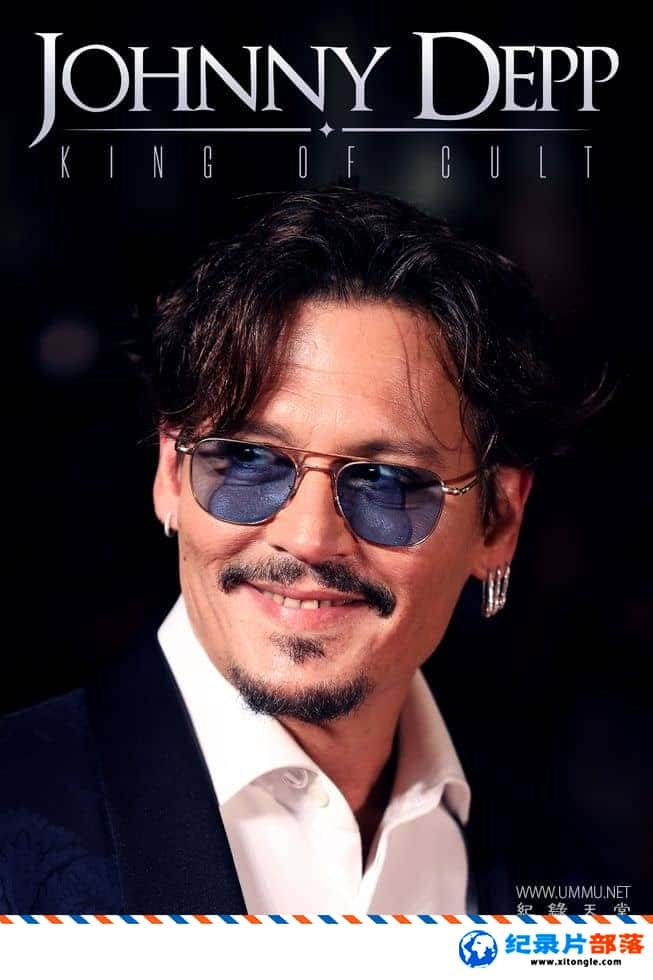 ¼¼ƬԼ-գ֮ Johnny Depp: King of Cult 2021ӢӢ˫-Ѹ