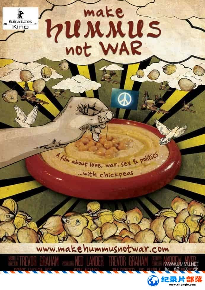 еս¼ƬҪӥ춹࣬Ҫս Make Hummus Not War 2012ӢӢ˫-Ѹ