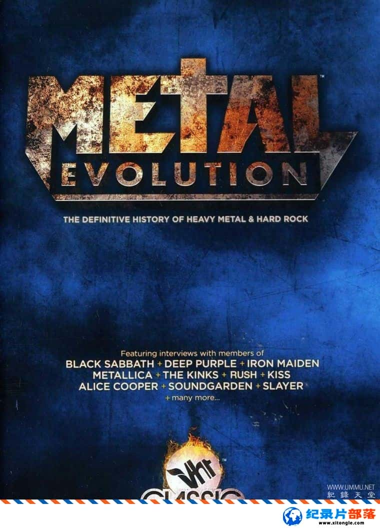 ¼¼Ƭؽַչʷ Metal Evolution: The Series Ӣ-Ѹ