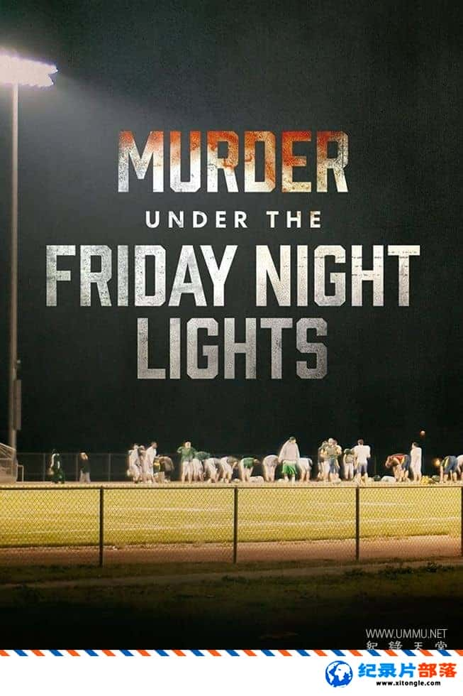 ʷ¼Ƭҹµıɱ Murder Under the Friday Night Lights 2022һ ӢӢ˫-Ѹ