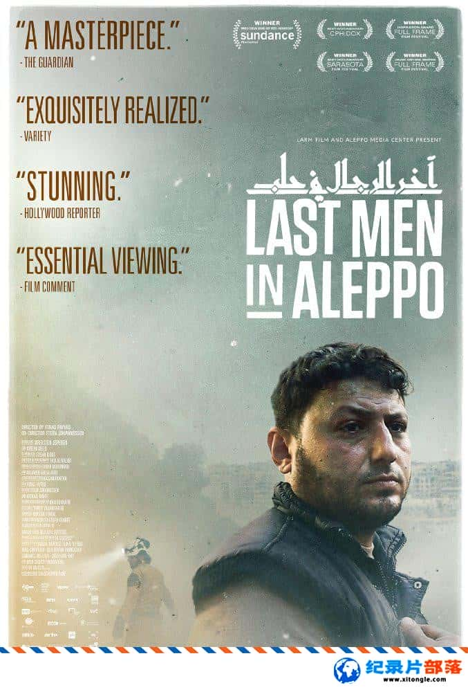 еս¼Ƭذղ Last Men in Aleppo 2017ӢӢ˫-Ѹ