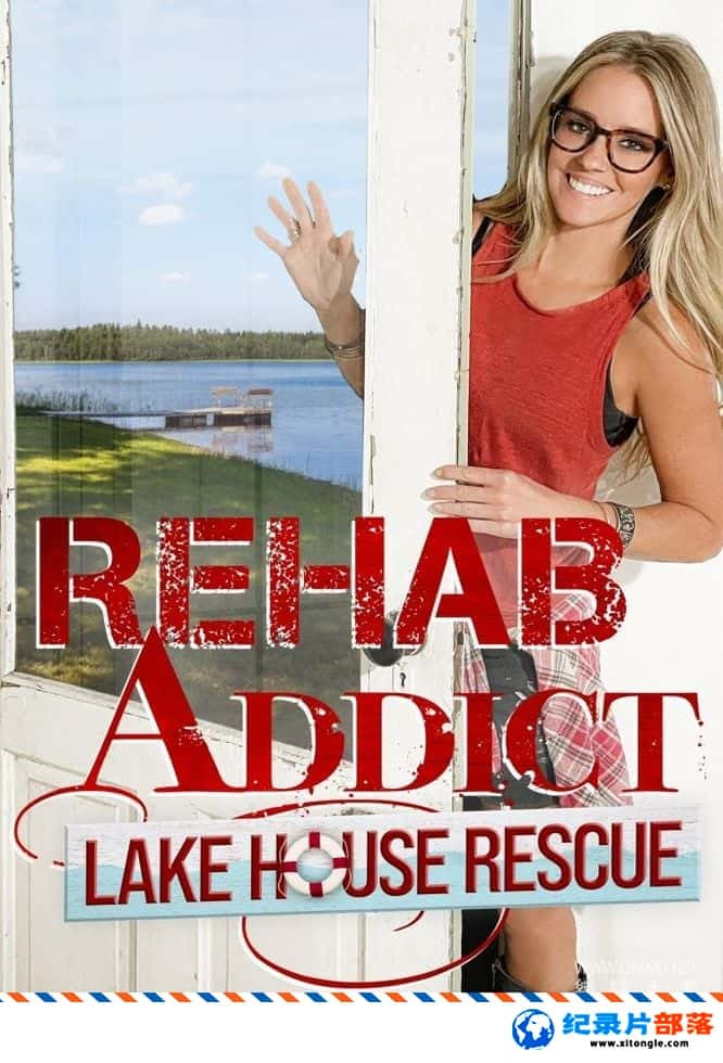 ʷ¼Ƭæ Rehab Addict Lake House Rescue 2022һ ӢӢ˫-Ѹ