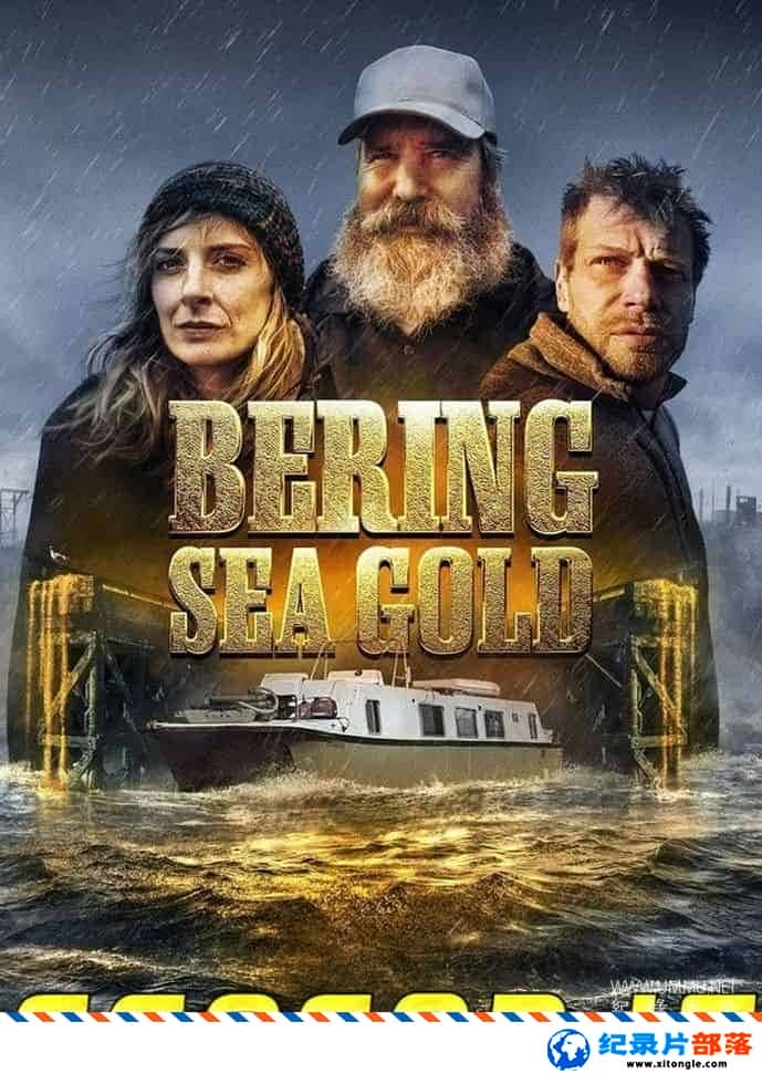 ̬¼Ƭ Bering Sea Gold 202315 ӢӢ˫-Ѹ