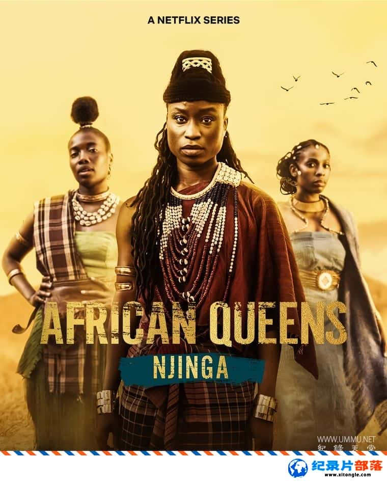 ʷ¼ƬѰҷŮ African Queens: Njinga 2023һ Ӣ-Ѹ