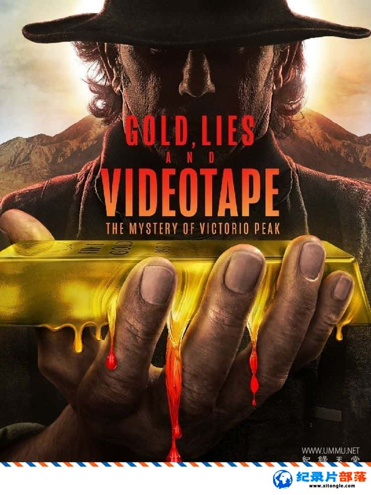 ʷ¼Ƭƽ𡢻Ժ¼ Gold,Lies &amp;#038; Videotape 2023һ ӢӢ˫-Ѹ