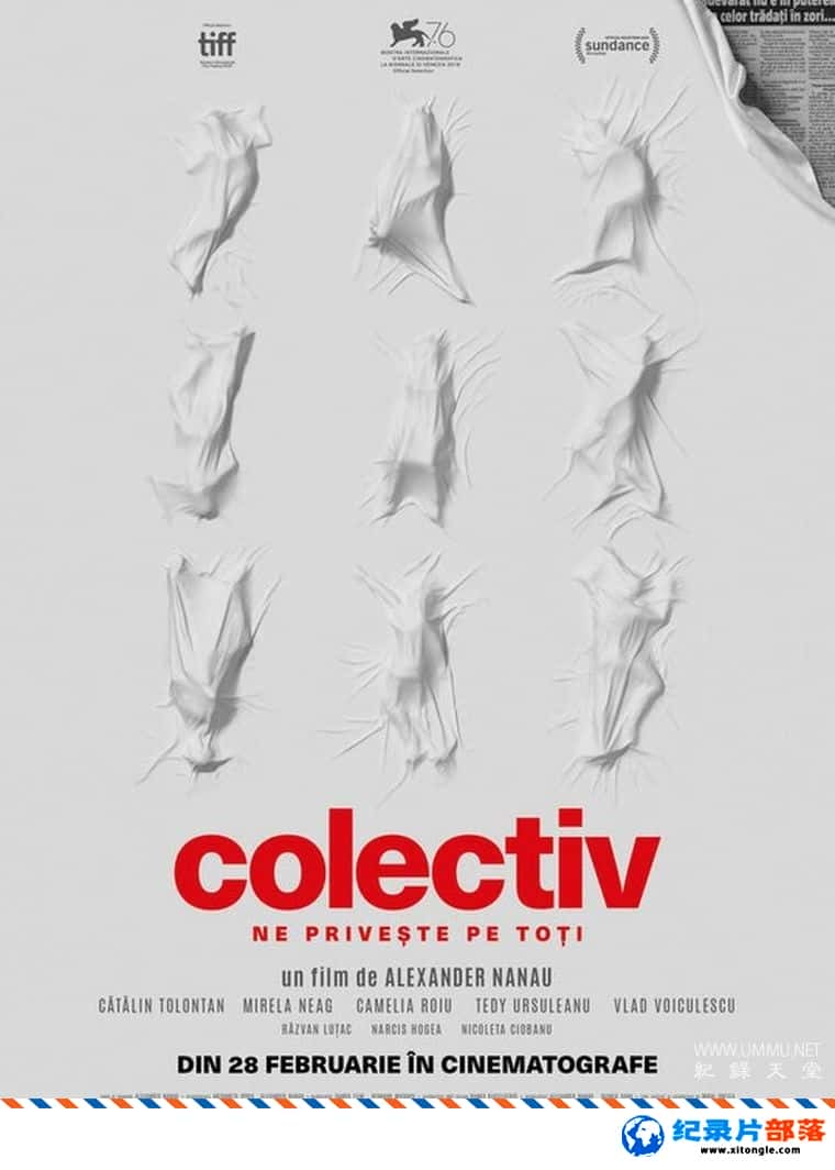 ¼¼Ƭ Colectiv  2019-Ѹ