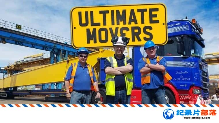 ʷ¼Ƭռҹ˾ Ultimate Movers 2019һ ӢӢ˫-Ѹ