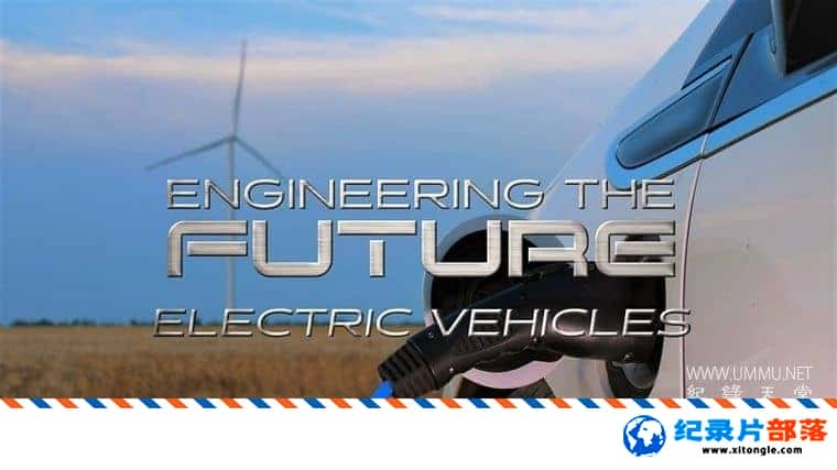 ѧ̽¼Ƭδ綯 Engineering the Future: Electric Vehicles 2021ӢӢ˫-Ѹ