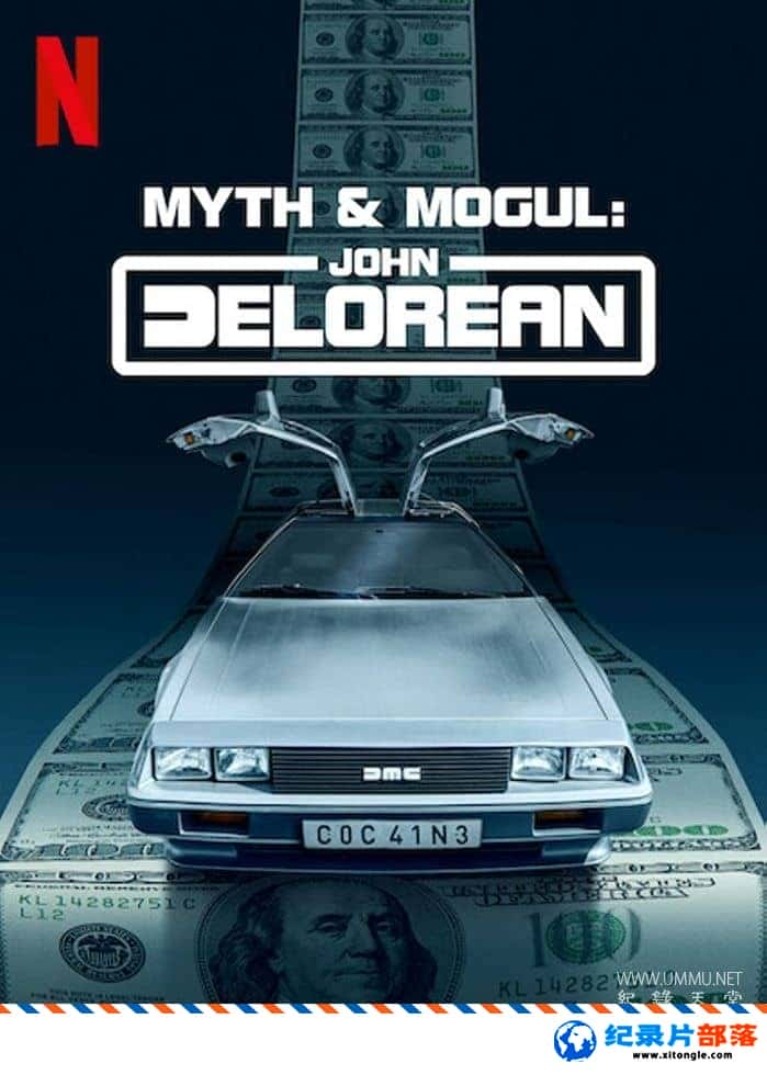 ʷ¼ƬԼഫ Myth &amp;#038; Mogul: John DeLorean 2021 Ӣ-Ѹ