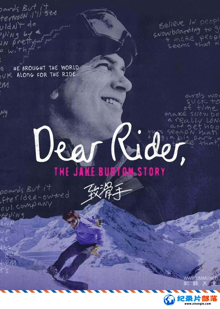 ʷ¼Ƭ» Dear Rider 2021Ӣ-Ѹ