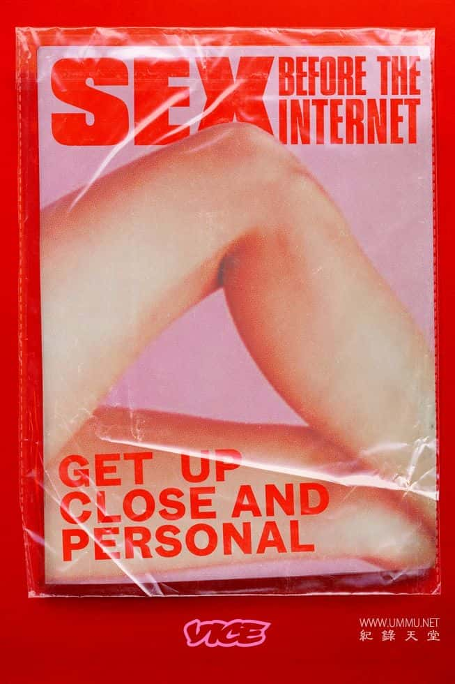 ʷ¼Ƭ֮ǰ԰ Sex Before the Internet 2023һ ӢӢ˫-Ѹ