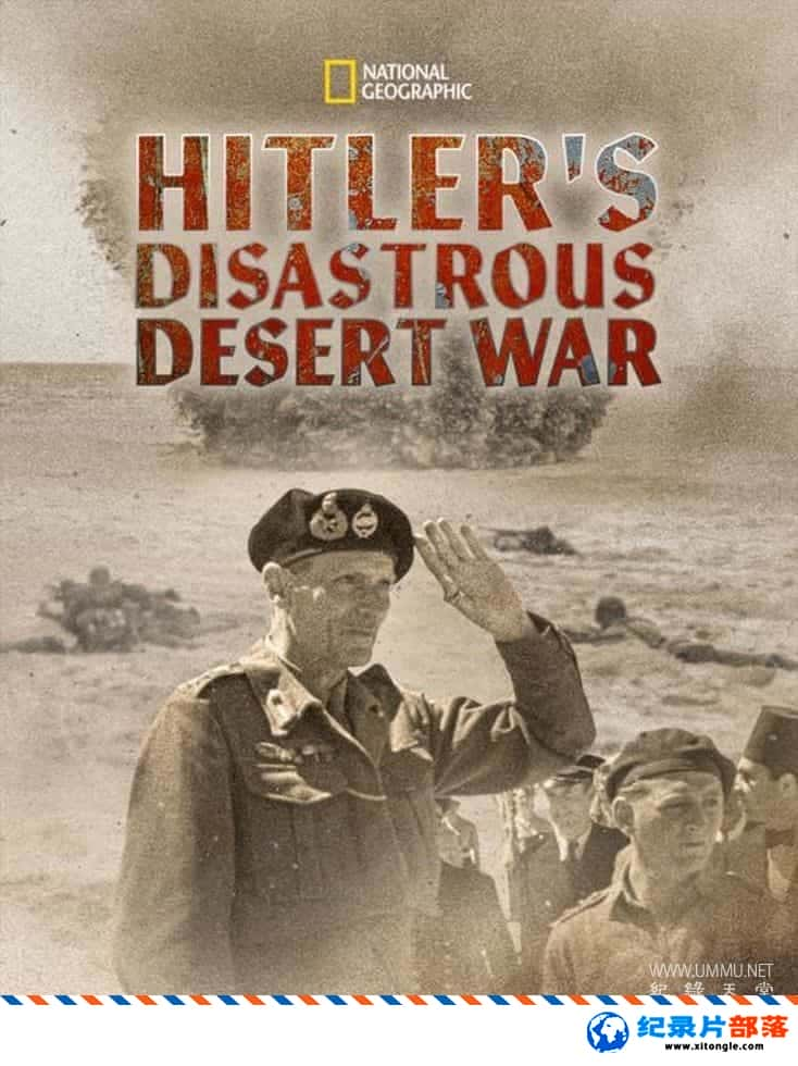 ʷ¼ƬϣɳĮ֮ս Hitler Disastrous Desert War 2021Ӣ-Ѹ