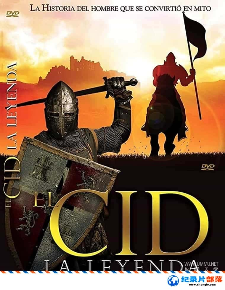 ʷ¼Ƭ£ El Cid: La leyenda 2020ӢӢ˫-Ѹ